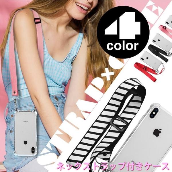ネックストラップ付 Iphoneケース Iphone12 12pro Iphone12mini Iphone12promax Iphone11 Iphone Xr ケース Iphone Xs ケース Iphone X ケース Iphone8 ケース Buyee Buyee Japanese Proxy Service Buy From Japan Bot Online