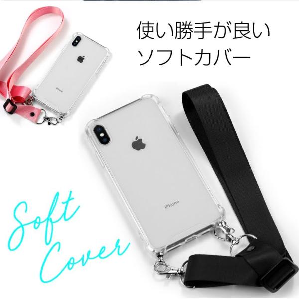 ネックストラップ付 Iphoneケース Iphone12 12pro Iphone12mini Iphone12promax Iphone11 Iphone Xr ケース Iphone Xs ケース Iphone X ケース Iphone8 ケース Buyee Buyee Japanese Proxy Service Buy From Japan Bot Online