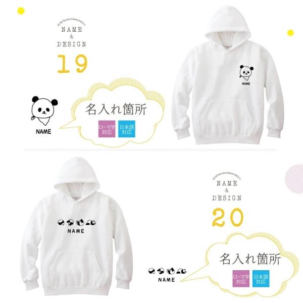 名前入り キッズ パーカー プルオーバー 子供服 スウェット トレーナー おしゃれ 名入れ プレゼント ギフト 親子 ペア お揃い リンクコーデ ペアルック お祝い Gssc 0843 Parker Cosmemarket 通販 Yahoo ショッピング
