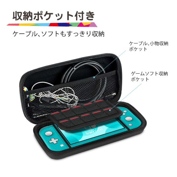 ⭐︎美品⭐︎Nintendo Switch Lite  【専用ケース付き】 Nintendo Switch Lite 水色 本体 充電器、カバーとケース付き