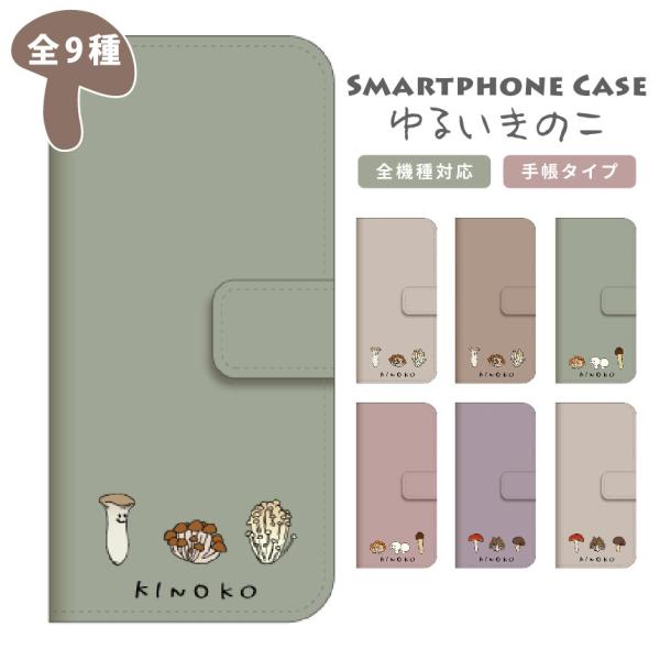 @Ή 蒠^ X}zP[X iPhone16 Pro Plus P[X iPhone 15 Galaxy S25 Xperia 10 1 VI AQUOS sense9 wish4 Pixel 9a ̂ 킢