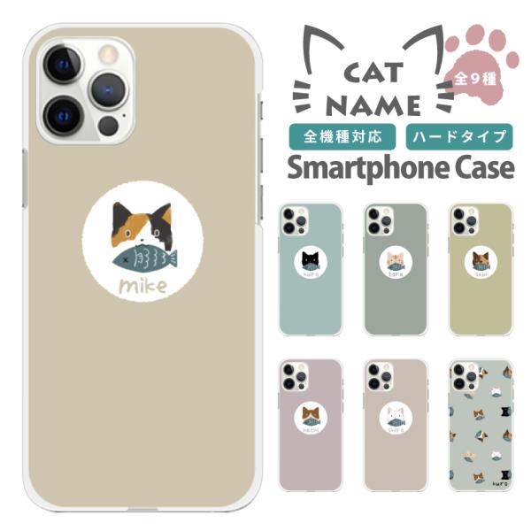 @Ή X}zP[X iPhone16 Pro Plus P[X iPhone 15 SE4 Galaxy S25 Xperia 10 1 VI AQUOS sense9 wish4 Pixel 9a ˂