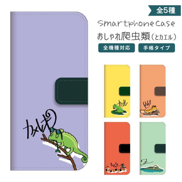 @Ή 蒠^ X}zP[X iPhone16 Pro Plus P[X iPhone 15 Galaxy S25 Xperia 10 1 VI AQUOS sense9 wish4 Pixel 9a ঒ 킢