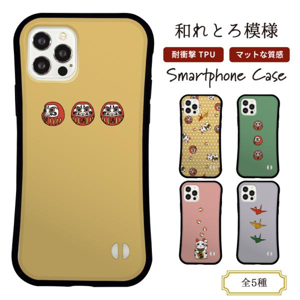 X}zP[X iPhone P[X iPhone 17 Pro Air iPhone 16e iPhone16 iPhone15 iPhone14 14 Pro 14 mini P[X 13 Pro SE3 ObvP[X aƂ땿