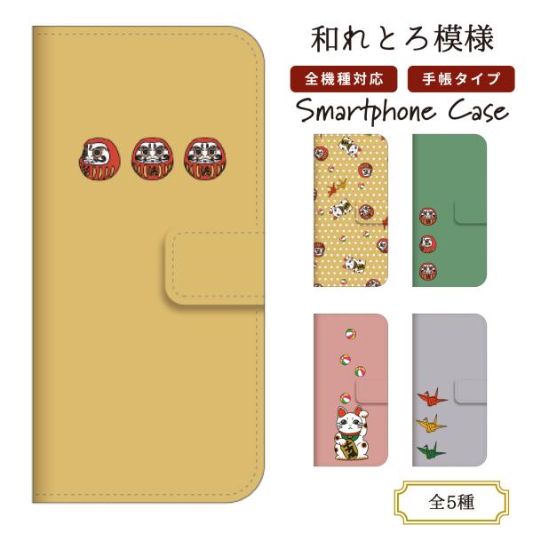 @Ή 蒠^ X}zP[X iPhone16 Pro Plus P[X iPhone 15 Galaxy S25 Xperia 10 1 VI AQUOS sense9 wish4 Pixel 9a aƂ g