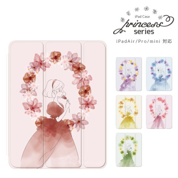 iPad �P�[�X �y�����[ iPad 11 A16 mini A17 Pro 7 6 Air 11 13 M3 M2 ��11���� �J�o�[ ���킢�� �v�����Z�X �ԕ�