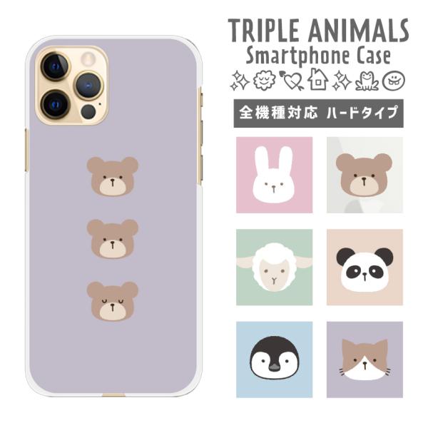 @Ή X}zP[X iPhone17 Pro Plus P[X iPhone 16 15 Galaxy S25 Xperia 10 1 VII AQUOS wish5 sense9 Pixel 10 Aj}