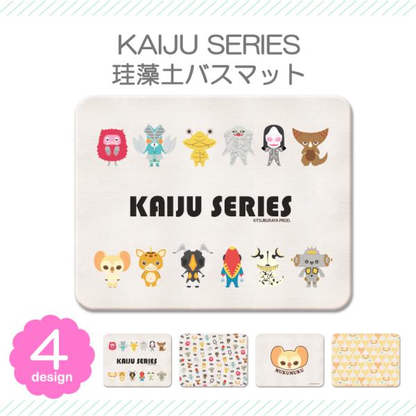 珪藻土 バスマット デザインの人気商品 通販 価格比較 価格 Com