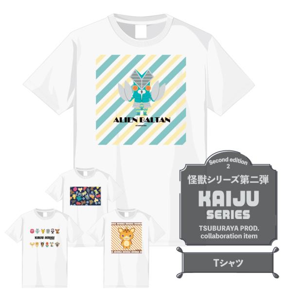 ウルトラマン キッズ Tシャツの人気商品 通販 価格比較 価格 Com