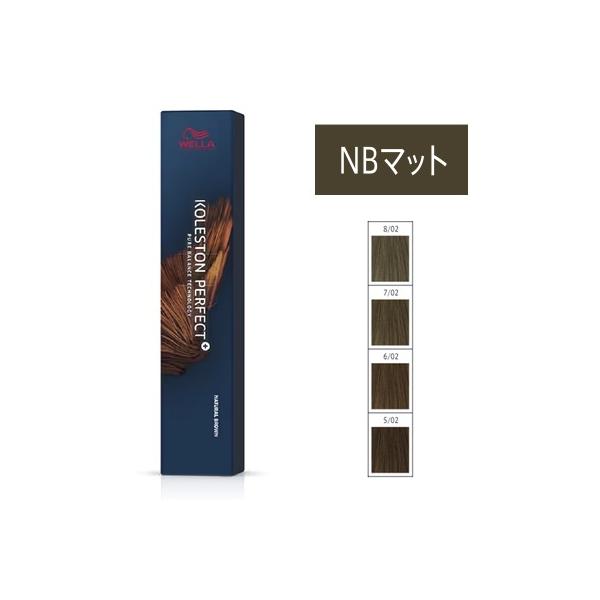 コレストンパーフェクト ウエラ コレストン パーフェクト ＋ NBマット