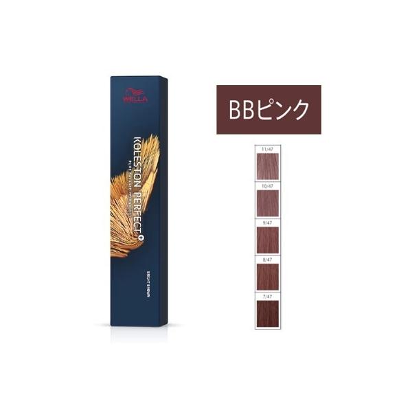 ウエラ コレストン 詰め合わせ 未使用品 98本 1本あたり290円 コレストンパーフェクト ウエラ プロフェッショナル コレストン