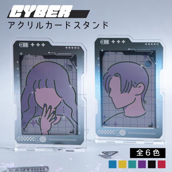 ・お客様都合による返品交換はお受けできかねます。予めご了承くださいませ。例：イメージと違う、機種・デザインを間違えて購入した など商品素材：アクリルサイズ：カード部分： W66x H104mm / 本体部分：W82x H121mm関連ワード...