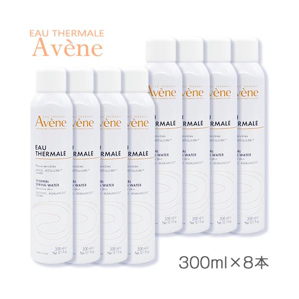 アベンヌ アベンヌウォーター 300ml(300g)×8本セット フェイスウォーター[0042] 送料無料 Avene（アベンヌ） アベンヌウォーター 300ml×8本セット フェイス