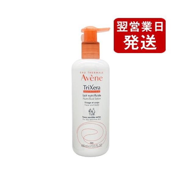 Avene（アベンヌ） トリクセラ NT フルイドミルク 400ml 乳液[4727