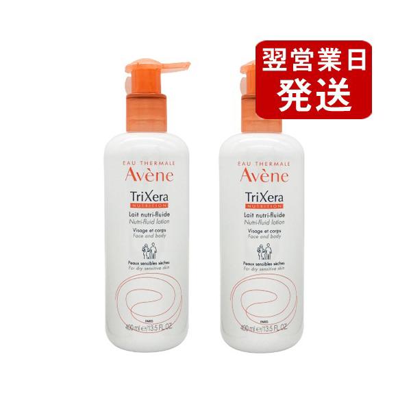アベンヌ トリクセラ フルイドミルク 全身用保湿ミルク 400ml 2本セット Amazon | アベンヌ(Avene) トリクセラNT フルイドミルク(ラージ