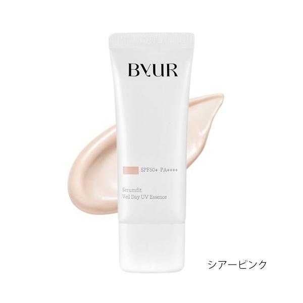ByUR バイユア セラムフィット ヴェールデイ UVエッセンス 40ml 01 シアーピンク SPF50+・PA++++ [1348] メール便無料[C][BP5]