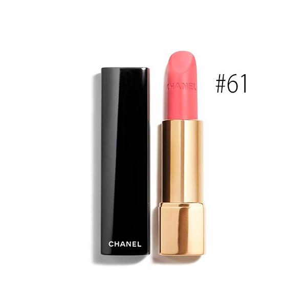 CHANEL（シャネル） ルージュ アリュール ヴェルヴェット #61(ラスク