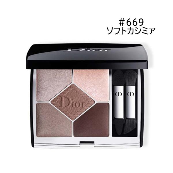 Christian Dior（クリスチャン・ディオール） サンク クルール