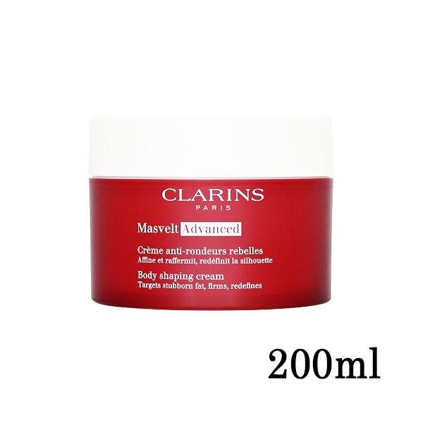 CLARINS（クラランス） マスヴェルト アドバンスト 200ml マッサージ