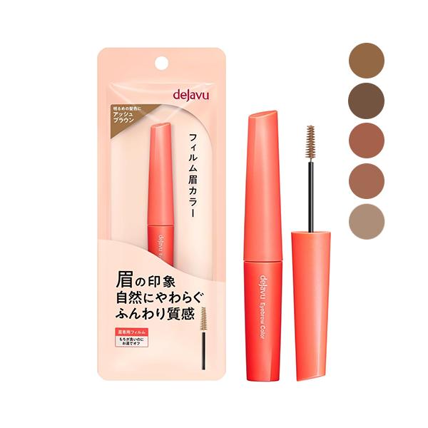 【ブランド】イミュ【商品カテゴリ】メイクアップ   アイブロウ・眉マスカラ  【分類】国内正規品【原産国】日本など【商品区分】化粧品・フレグランス【商品説明】“やわらか質感”×“しっかり発色”を両立した「眉専用フィルム」で、眉毛が固まってご...