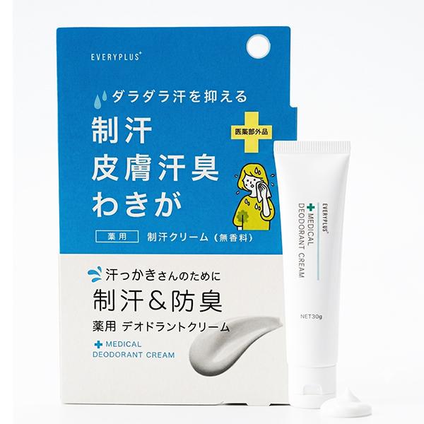 三和通商 エブリプラス 薬用デオドラントクリーム 30g 医薬部外品 三和