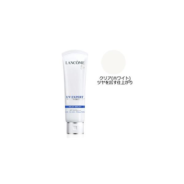 新品ランコム UVエクスペール ミルキーブライト SPF50 50ml LANCOME（ランコム） UV エクスペール クリア (ミルキーブライト