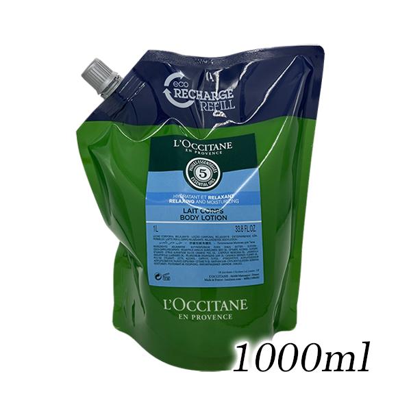 【ブランド】ロクシタン【商品カテゴリ】ボディケア   ボディーローション・ミルク・トナー  【分類】海外正規品（並行輸入品）【原産国】フランスなど【商品区分】化粧品・フレグランス【商品説明】お肌に潤いと栄養を与え、敏感肌の方にもご使用いただ...