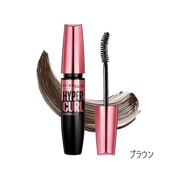 メイベリン ボリュームエクスプレス ハイパーカール ウォータープルーフ R 9.2ml 02 ブラウン[6267] メール便無料[A][TN50]