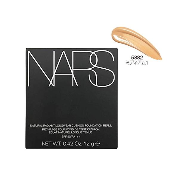 NARS（ナーズ） ナチュラルラディアント ロングウェア クッション
