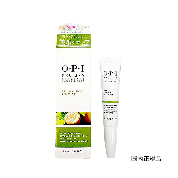 【ブランド】OPI オーピーアイ【商品カテゴリ】ネイル   ネイルケア  【分類】国内正規品【原産国】アメリカなど【商品区分】化粧品・フレグランス【商品説明】ネイル&amp;キューティクルオイルをジェル状にした甘皮用オイル。 持ち運びに便利...