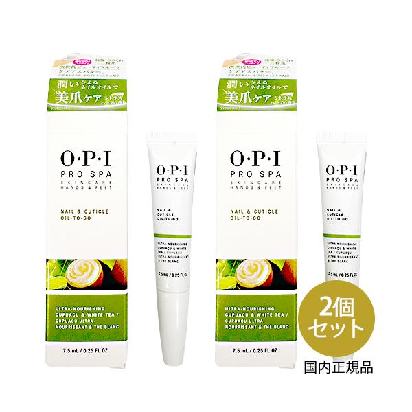 【ブランド】OPI オーピーアイ【商品カテゴリ】ネイル   ネイルケア  【分類】国内正規品【原産国】アメリカなど【商品区分】化粧品・フレグランス【商品説明】ネイル&amp;キューティクルオイルをジェル状にした甘皮用オイル。 持ち運びに便利...
