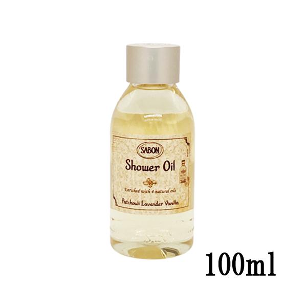 SABON（サボン） シャワーオイル ミニサイズ 100ml パチュリラベンダー