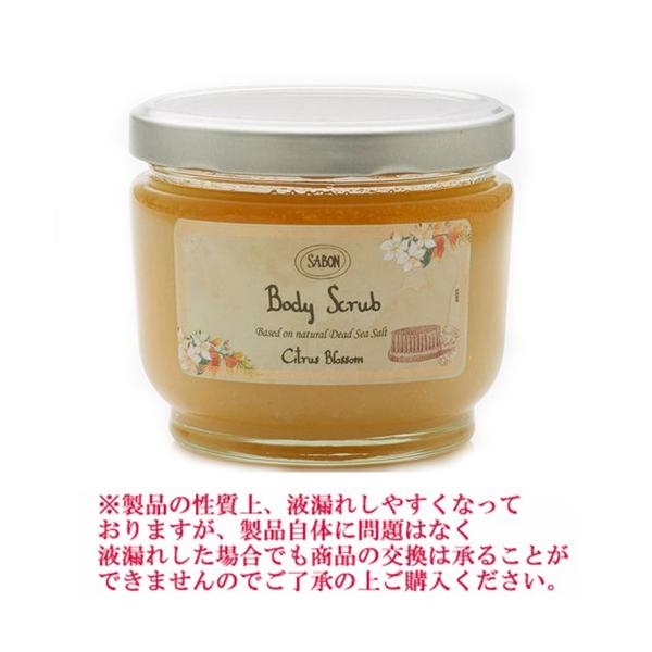 【ブランド】サボン【商品カテゴリ】ボディケア ボディスクラブ  バスグッズ ボディスクラブ 【分類】海外正規品（並行輸入品）【原産国】イスラエルなど【商品区分】化粧品・フレグランス【商品説明】世界中のSABONファンに愛されている、 死海の...