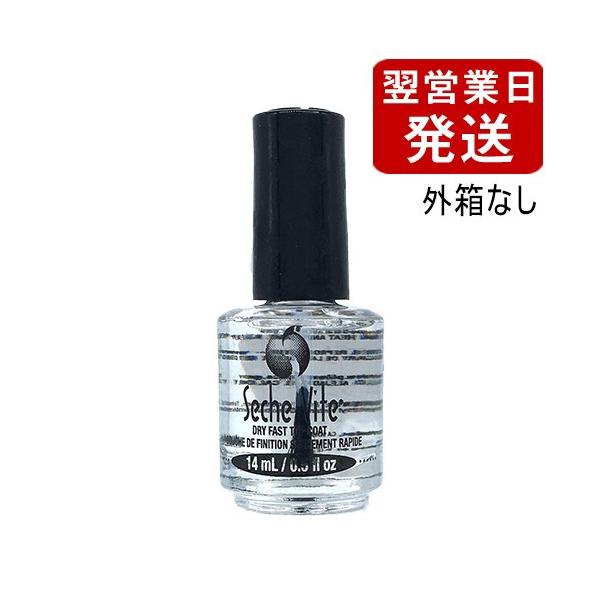 セシェセシェヴィート(速乾性トップコート)外箱なし14ml Seche Vite Dry Fast Top Coat ■商品カテゴリ■ 人気 おすすめ Seche セシェヴィート マニキュア ネイルカラー ネイルケア セルフネイル ネイル ...
