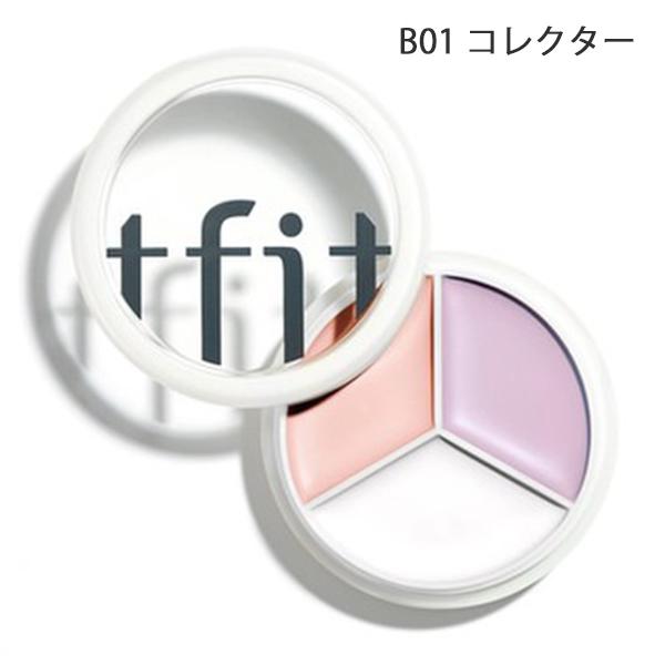 tfit カバーアップ プロ コンシーラー 15g B01 コレクター 数量限定品[2732] メール便無料[B][P2]