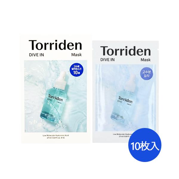 Torriden トリデン ダイブイン マスクパック 27ml×10枚 シートパック
