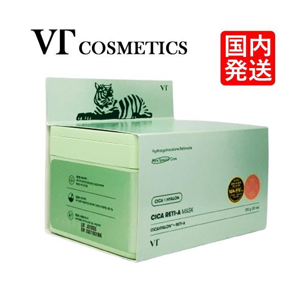 VTコスメティックス シカ レチA マスク 30枚入 並行輸入品[8028
