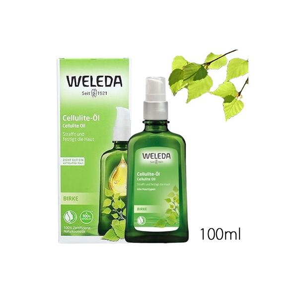 【ブランド】ヴェレダ【商品カテゴリ】ボディケア   ボディオイル  【分類】海外正規品（並行輸入品）【原産国】ドイツなど【商品区分】化粧品・フレグランス【商品説明】使用期限：2026年6月末までハーブ調の爽やかな香りでボディコントロールする...