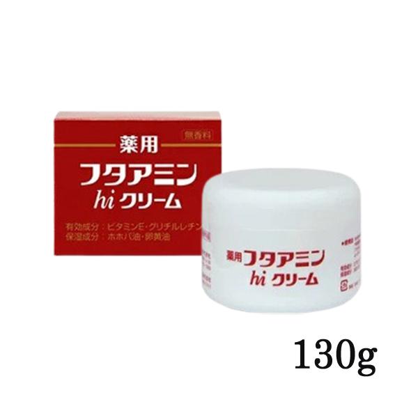 フタアミン ムサシノ製薬 薬用フタアミンhiクリーム 130g 無香料