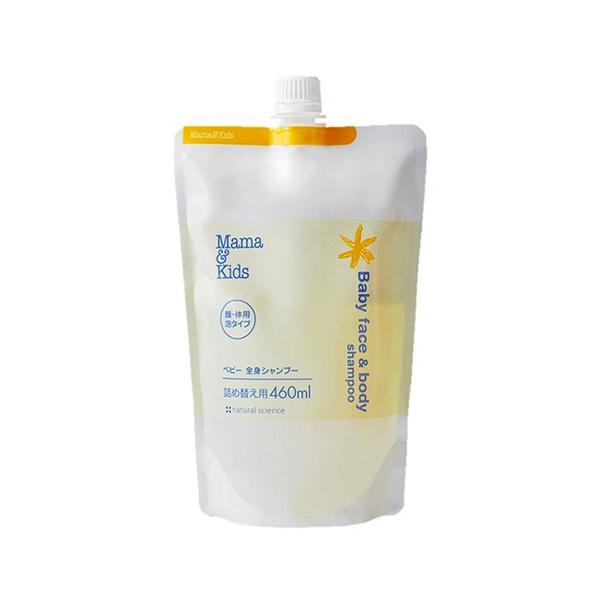 他サイト： ママ＆キッズ ベビー 全身シャンプー 460ml 詰替用[1812] 送料無料の商品画像