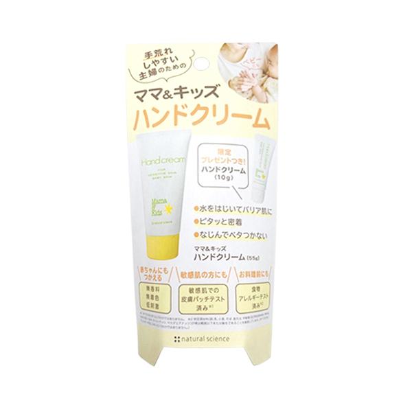 cosme-nana_1096618001