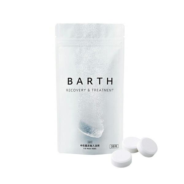 【ブランド】BARTH【商品カテゴリ】日用品 ボディケア  入浴剤 バスグッズ 【分類】国内正規品【原産国】日本など【商品区分】医薬部外品【商品説明】バースの錠剤が溶けた際に発生する炭酸ガスは、中性の湯中では瞬間的に重炭酸イオンへと変わり湯...