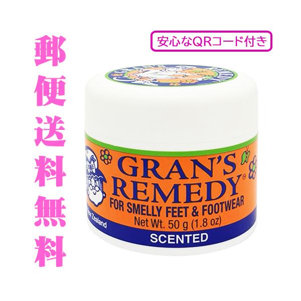 【ブランド】グランズレメディ【商品カテゴリ】ボディケア   フットケア  【分類】海外正規品（並行輸入品）【原産国】ニュージーランドなど【商品区分】化粧品・フレグランス【商品説明】●グランズレメディ(ニュージランド直輸入 海外正規品) 50...