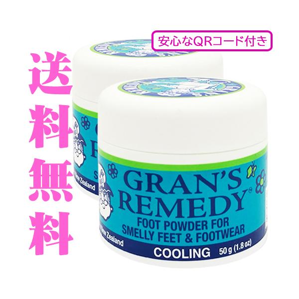 【ブランド】グランズレメディ【商品カテゴリ】ボディケア   フットケア  【分類】海外正規品（並行輸入品）【原産国】ニュージーランドなど【商品区分】化粧品・フレグランス【商品説明】●グランズレメディ(ニュージランド直輸入 海外正規品) 50...