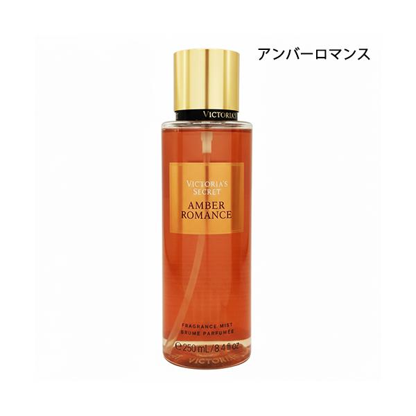 VICTORIA'S SECRET（ヴィクトリアシークレット） フレグランスミスト