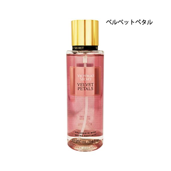 VICTORIA'S SECRET（ヴィクトリアシークレット） フレグランスミスト