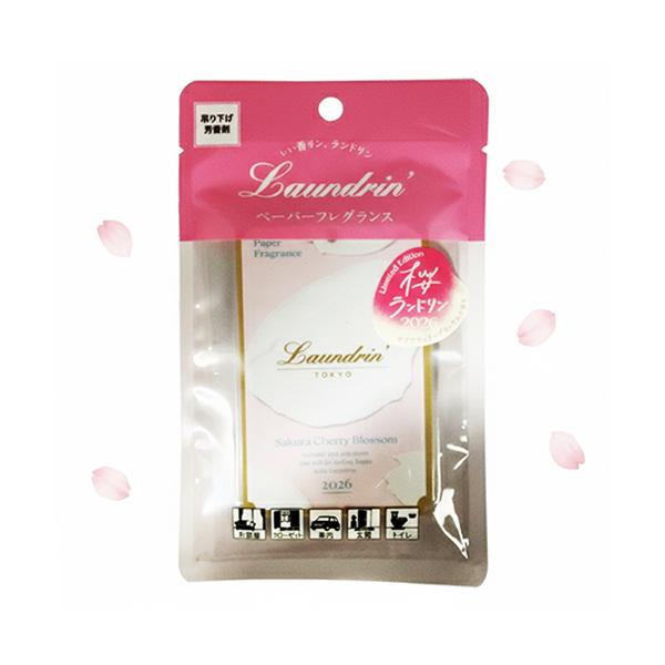 【ブランド】ランドリン【商品カテゴリ】日用品   消臭剤・芳香剤  【分類】国内正規品【原産国】日本など【商品区分】化粧品・フレグランス【商品説明】香水のような、上質な香りの部屋用フレグランス。 ランドリン 吊り下げ 部屋 トイレ 玄関 ク...