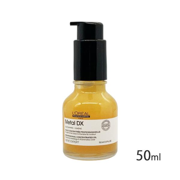 L'OREAL PROFESSIONNEL（ロレアル プロフェッショナル） ロレアル