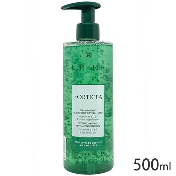 ルネ フルトレール フォルティセア シャンプー 500ml（限定サイズ）[9172] 送料無料