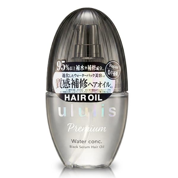 ululis ウルリス プレミアム ウォーターコンク ブラックセラム